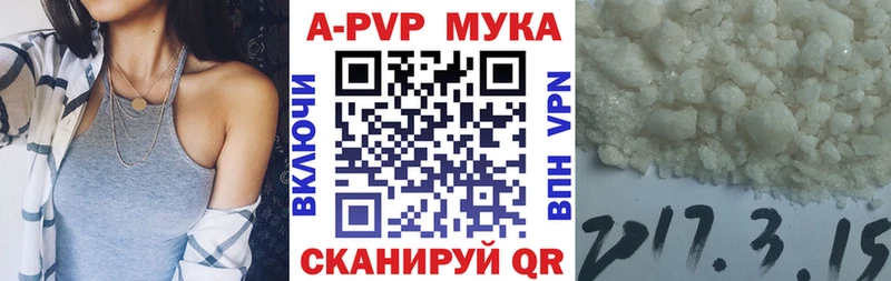 мега ONION  Дедовск  A PVP СК КРИС  даркнет сайт 