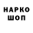 АМФЕТАМИН VHQ Max Shartner
