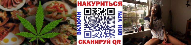 наркошоп  Дедовск  Canna-Cookies конопля 