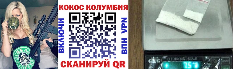наркота  Дедовск  mega как зайти  Cocaine Перу 