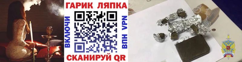 ссылка на мегу маркетплейс  Дедовск  Гашиш AMNESIA HAZE 