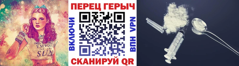 Героин герыч Дедовск
