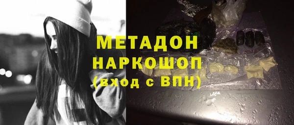 spice Бронницы
