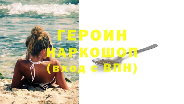 меф Бородино