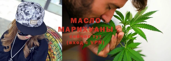 меф Бородино