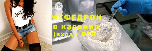 spice Бронницы