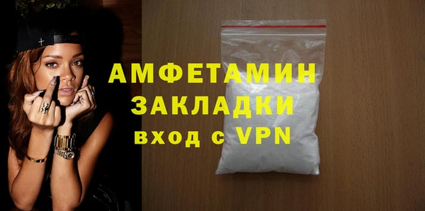 spice Бронницы