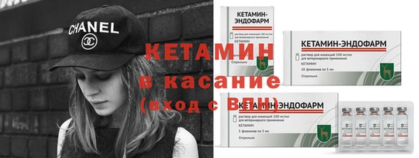 альфа пвп VHQ Верея