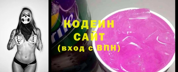 меф Бородино
