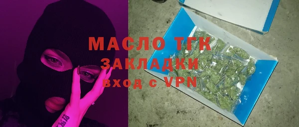 амф Сосновоборск