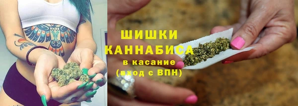 кокаин перу Бугульма