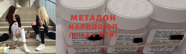 меф Бородино