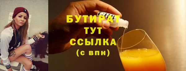 сатива Сосновый Бор