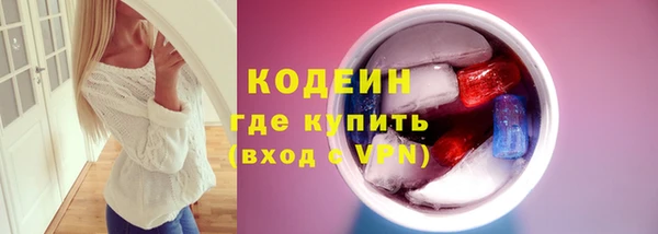 spice Бронницы