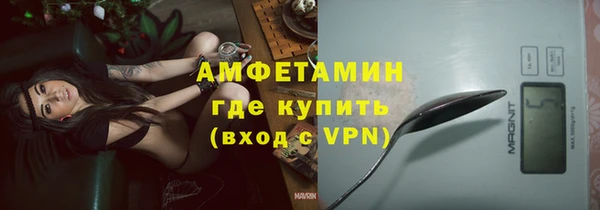амф Сосновоборск