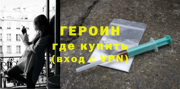 меф Бородино