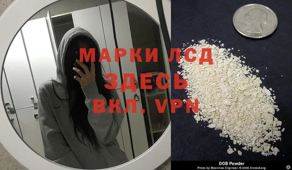кокаин перу Бугульма