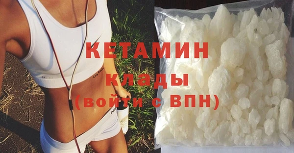 альфа пвп VHQ Верея