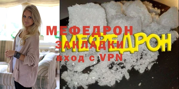 скорость mdpv Верхний Тагил