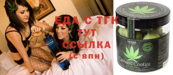 кокаин перу Бугульма