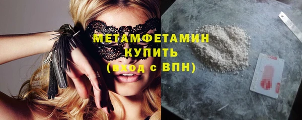spice Бронницы