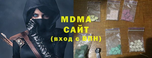 spice Бронницы
