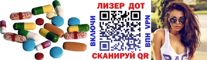 ЛСД экстази кислота  купить   Дедовск 