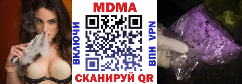 MDMA crystal  Дедовск 