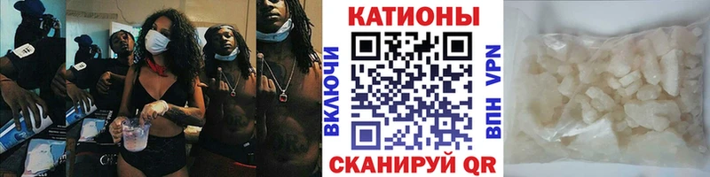 МЯУ-МЯУ mephedrone  купить   Дедовск 