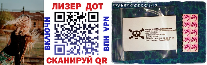 Марки N-bome 1,5мг  Дедовск 